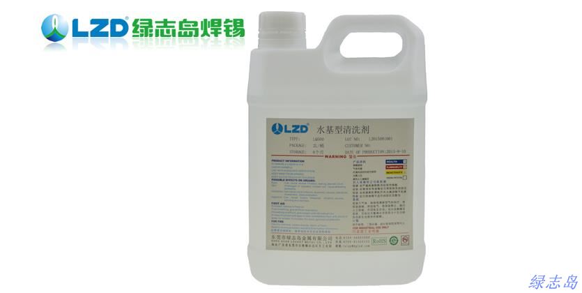 水基型清洗劑 水基型清洗劑